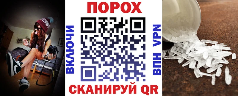 kraken вход  Городовиковск  Амфетамин Розовый 