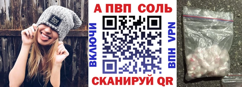 Alpha-PVP мука Городовиковск