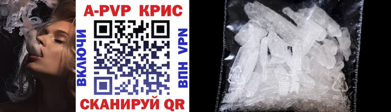 дарк нет наркотические препараты  Городовиковск  Alfa_PVP кристаллы 