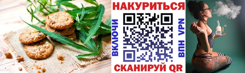 купить закладку  Городовиковск  ОМГ ОМГ сайт  Cannafood конопля 