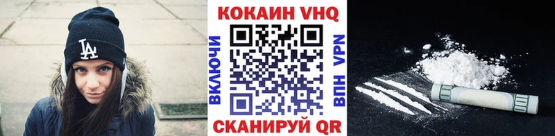 Cocaine 99% Городовиковск