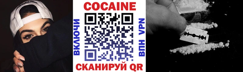 хочу наркоту  Городовиковск  blacksprut ТОР  Cocaine Перу 