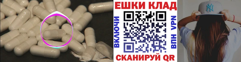 Экстази 250 мг блэк спрут как зайти Городовиковск