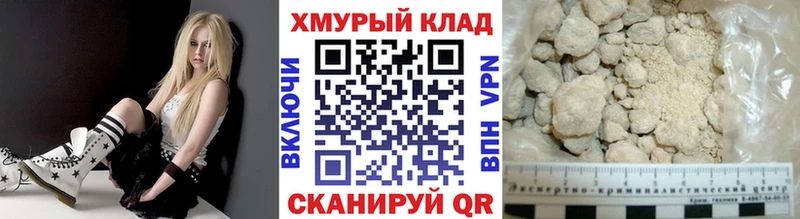 ГЕРОИН белый  купить наркотики сайты  Городовиковск 