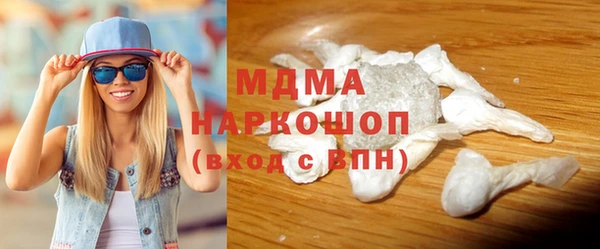 метадон Беломорск