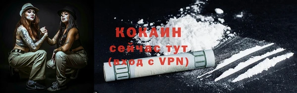 метадон Беломорск