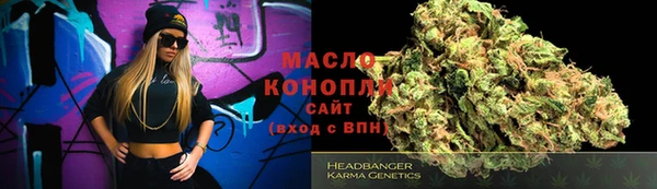 наркотики Белокуриха