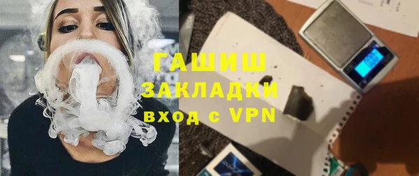 первитин Белоозёрский