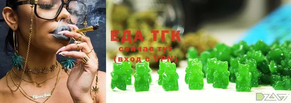 дистиллят марихуана Баксан