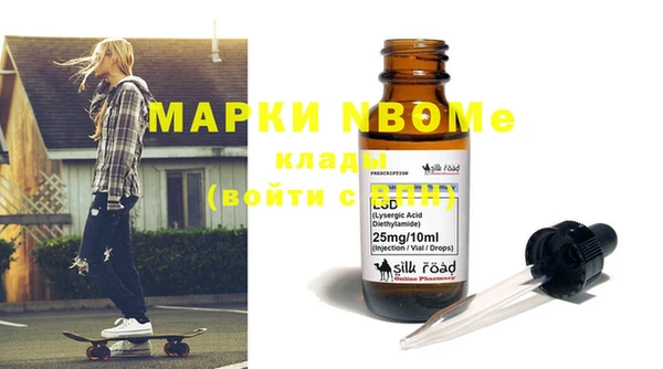 ГАЛЛЮЦИНОГЕННЫЕ ГРИБЫ Балабаново