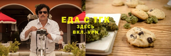 дистиллят марихуана Баксан