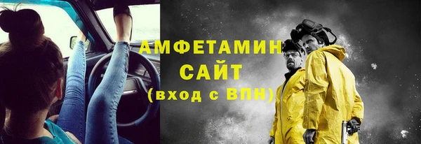 метадон Беломорск