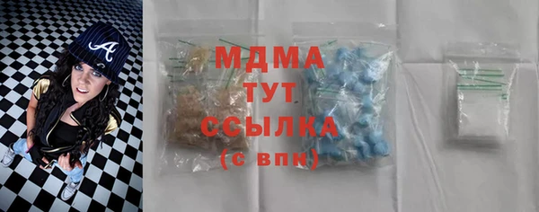 дистиллят марихуана Баксан