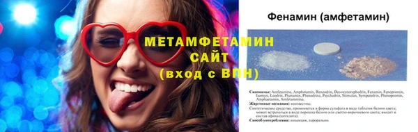 первитин Белоозёрский