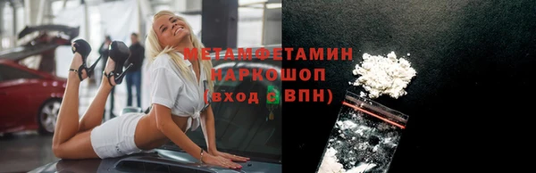 первитин Белоозёрский