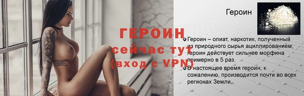 первитин Белоозёрский