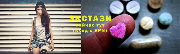 наркотики Белокуриха
