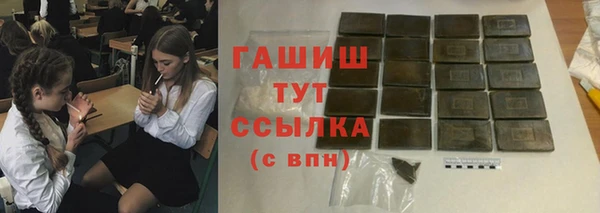 первитин Белоозёрский