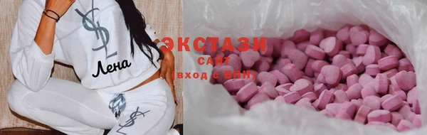 наркотики Белокуриха