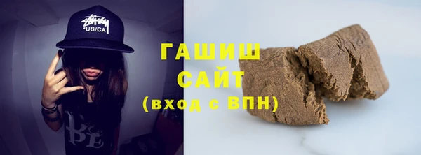 первитин Белоозёрский