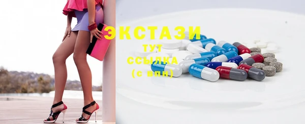 наркотики Белокуриха