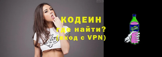 наркотики Белокуриха