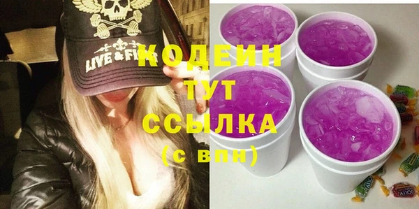 метадон Беломорск