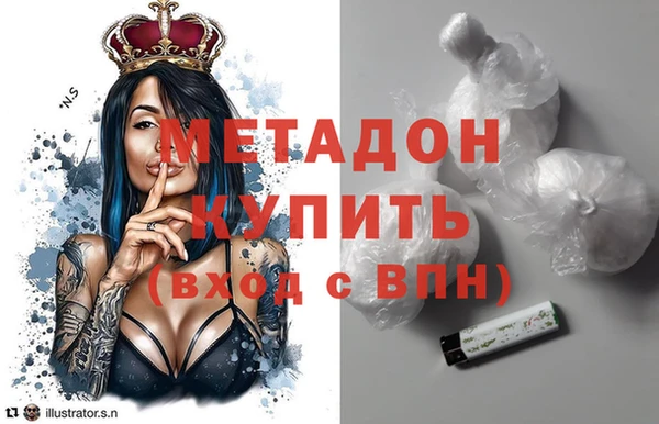 метадон Беломорск