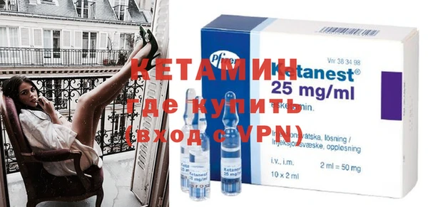 меф Валуйки