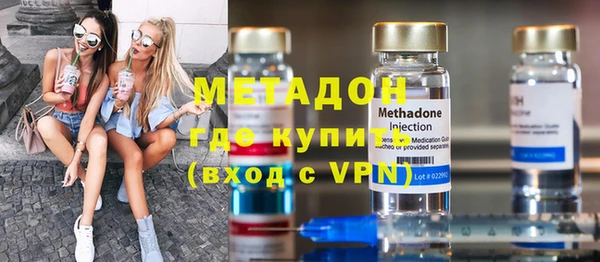 первитин Белоозёрский