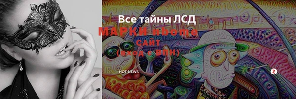 наркотики Белокуриха