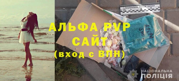первитин Белоозёрский