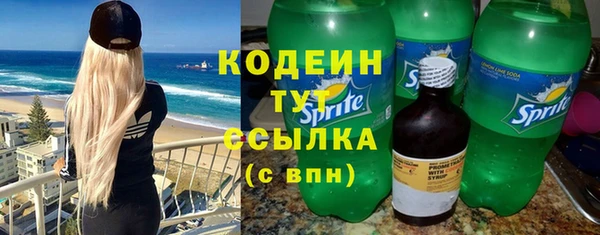 первитин Белоозёрский