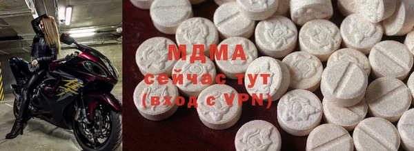 наркотики Белокуриха