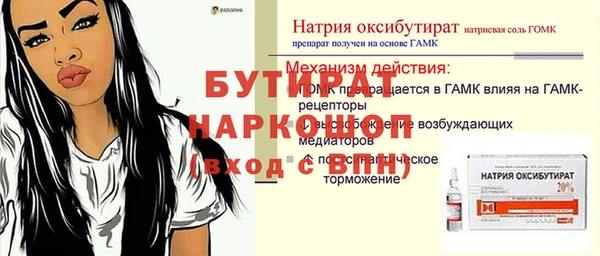 первитин Белоозёрский