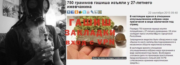 первитин Белоозёрский