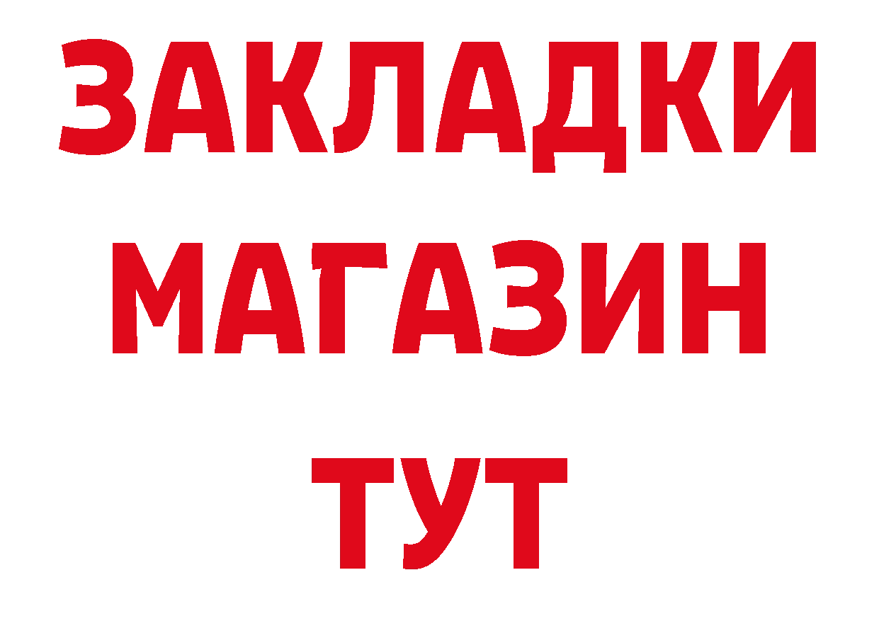 МАРИХУАНА ГИДРОПОН зеркало площадка OMG Городовиковск