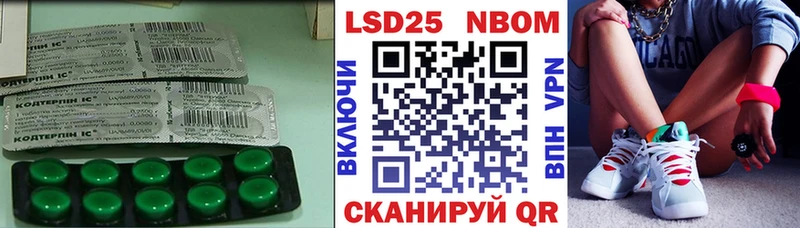 LSD-25 экстази кислота  наркошоп  Городовиковск 