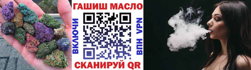 гидра вход  Городовиковск  ТГК гашишное масло 